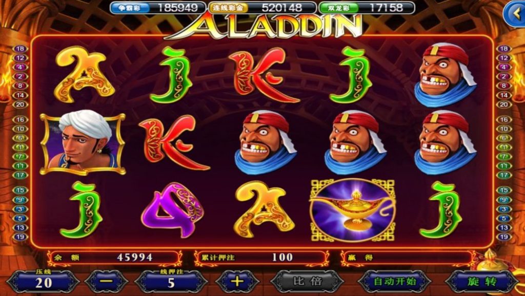 918KISS– ALADDIN SLOT GAME INFORMATION